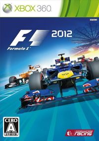 F1 2012 日版