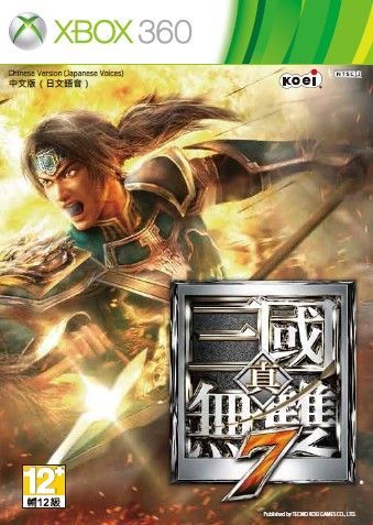 真三国无双7 中文版