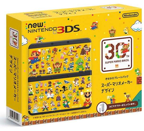 任天堂new3DS马里奥限定机