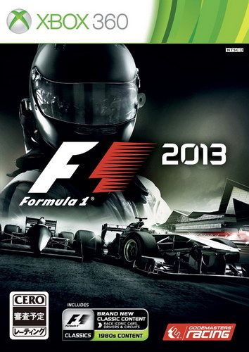 F1 2013 日版