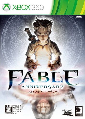 神鬼寓言 周年纪念版 日版