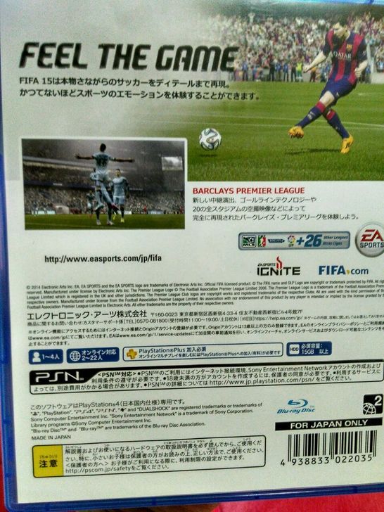 PS4 FIFA15 日版