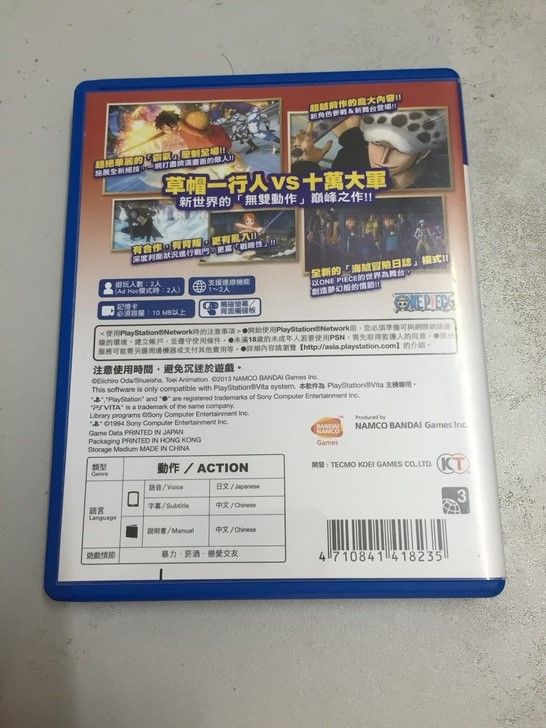 海贼无双2