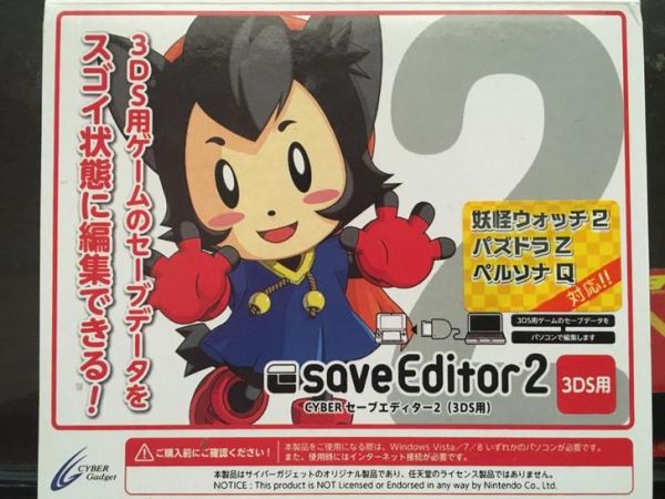 3ds正版卡金手指  Save Editor2 