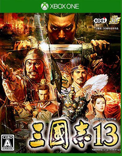 三国志13中文版