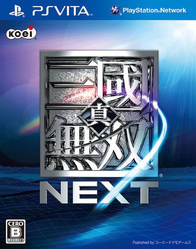 真·三国无双NEXT 中文版