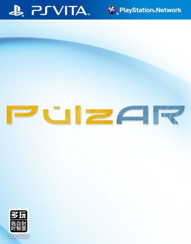 PulzAR 中文版