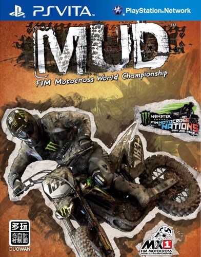 MUD FIM世界越野摩托车锦标赛 美版