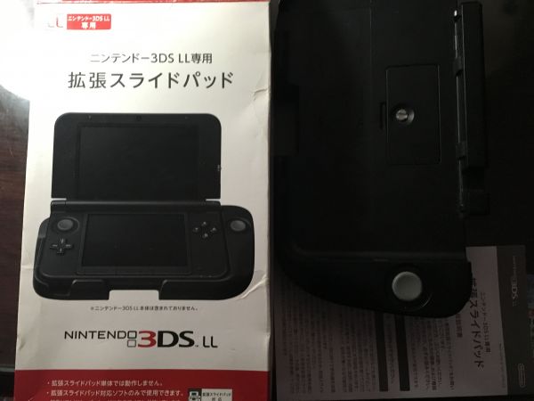 3dsll假肢