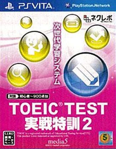 TOEIC TEST实战特训2 日版