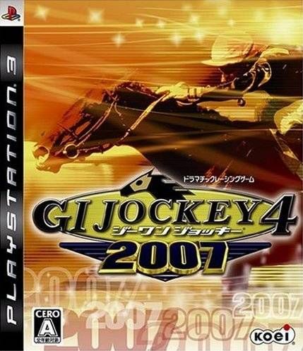 G1骑师之道4 2007 日版