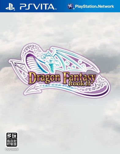 龙之幻想2 美版