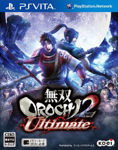 无双大蛇2 究极版 中文版