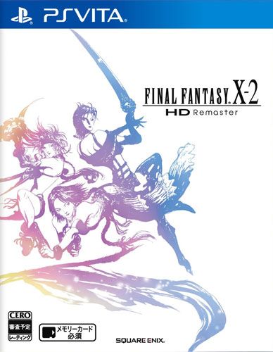 最终幻想10-2 高清版 中文版