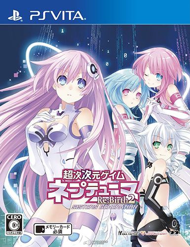 超次次元游戏 海王星重生2 妹妹世纪 日版