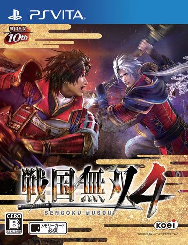 战国无双4 日版