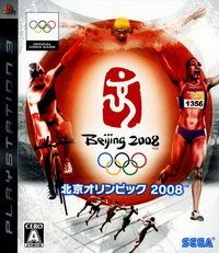 北京奥运会2008 日版