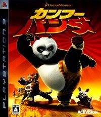 功夫熊猫 日版
