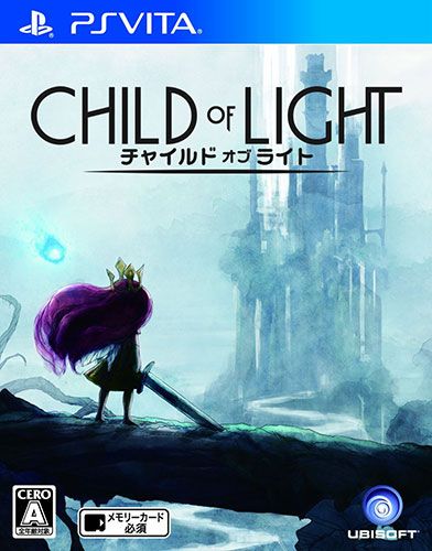 光明之子 日版