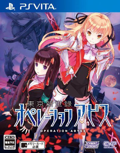 东京新世录 深渊任务 日版