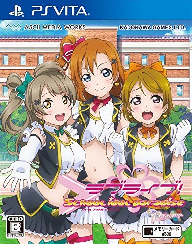 Love Live 校园偶像天堂 Vol1 Printemps 日版