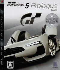 GT赛车5 序章版 Spec III 日版