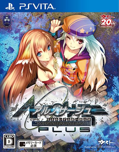 静籁永恒 献给诞生之星的祈祷诗PLUS 日版