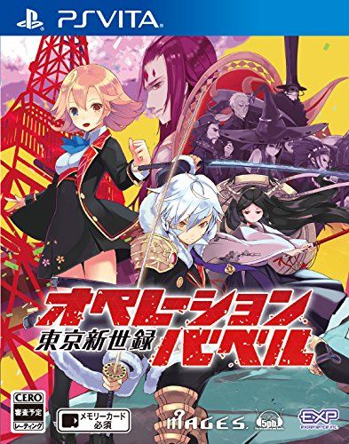 东京新世录 通天塔任务 日版