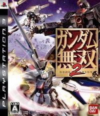高达无双2 日版