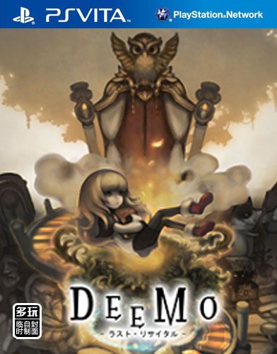 DEEMO 最终演奏 日版