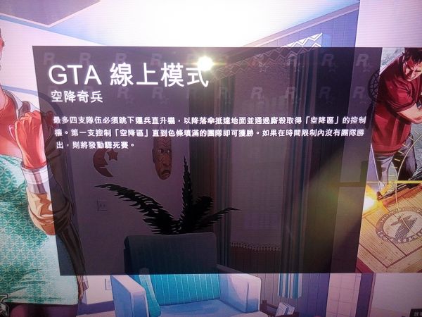 全新 侠盗猎车手5GTA5