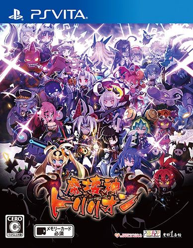 魔坏神托利利昂 日版