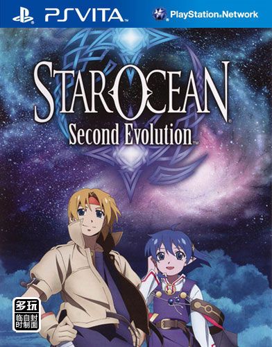 星之海洋2 二次进化 日版