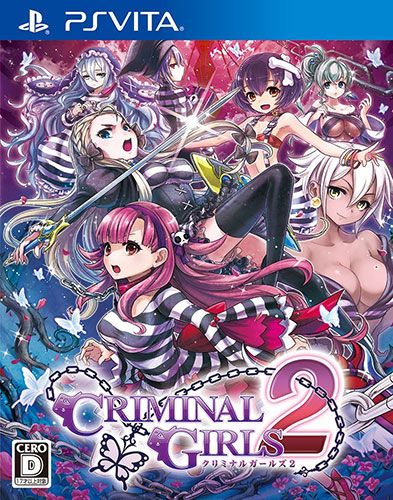 罪恶少女2 日版