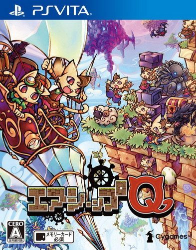 飞艇之空Q 日版