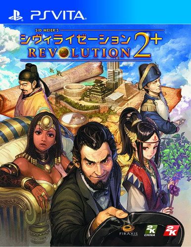 文明帝国 革新2+ 中文版