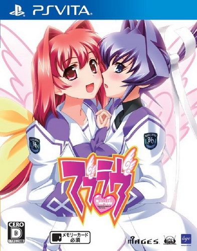 MuvLuv 日版