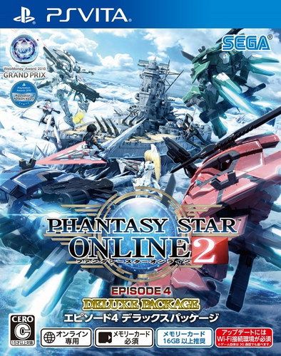 梦幻之星Online 2 篇章4 豪华包 日版