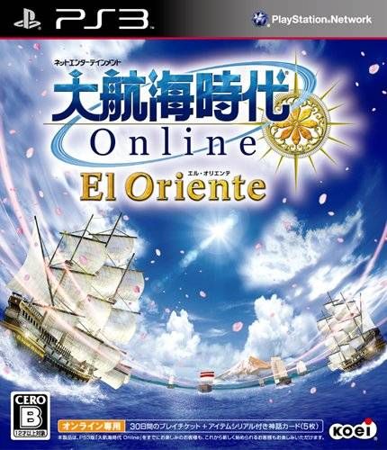 大航海时代Online 东方世界 日版