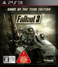 辐射3 年度版 日版
