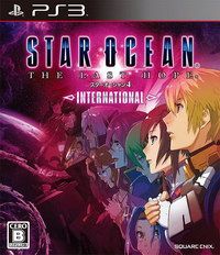 星之海洋4 最后的希望 国际版 日版