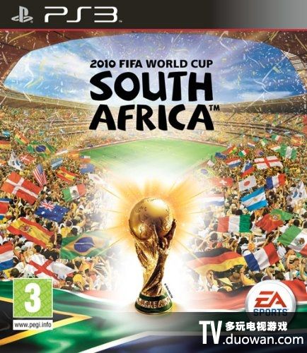 FIFA 2010 南非世界杯 欧版