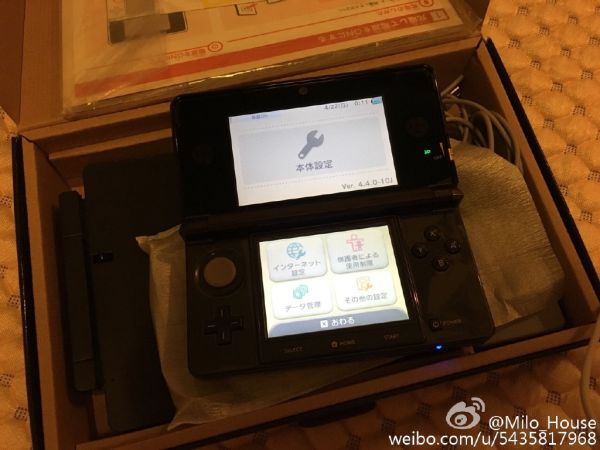 塞尔达传说25周年限定3ds