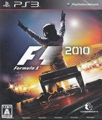 F1赛车2010 日版