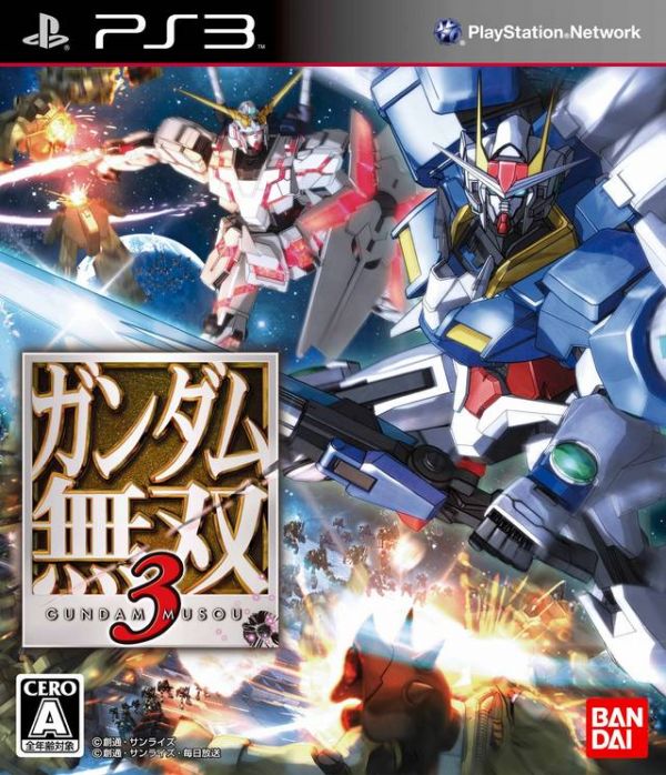 高达无双3 日版