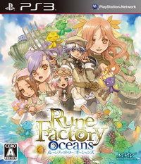 符文工厂 海洋 日版