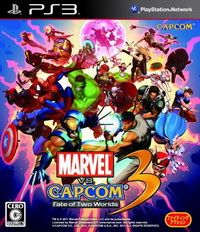 漫画英雄 VS Capcom 3 日版