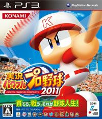 实况力量职业棒球2011 日版