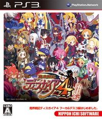 魔界战记4 风花&迪丝可篇 日版