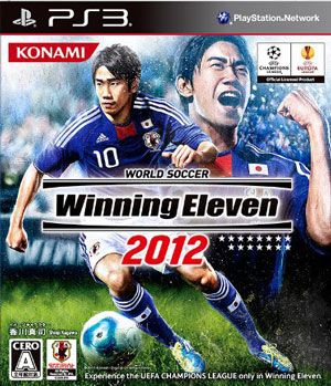实况足球2012 日版